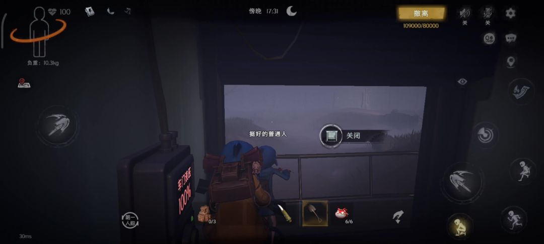 video-4852389