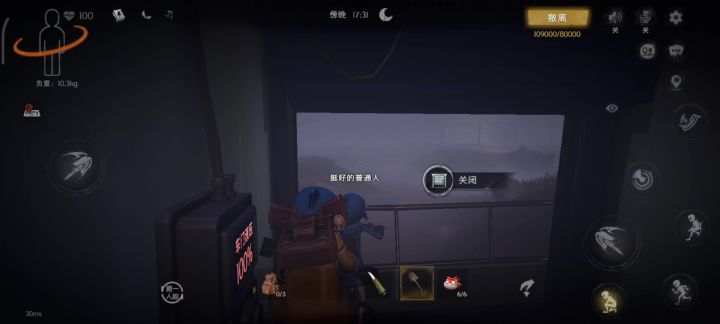 谁说这次更新不好了?截图