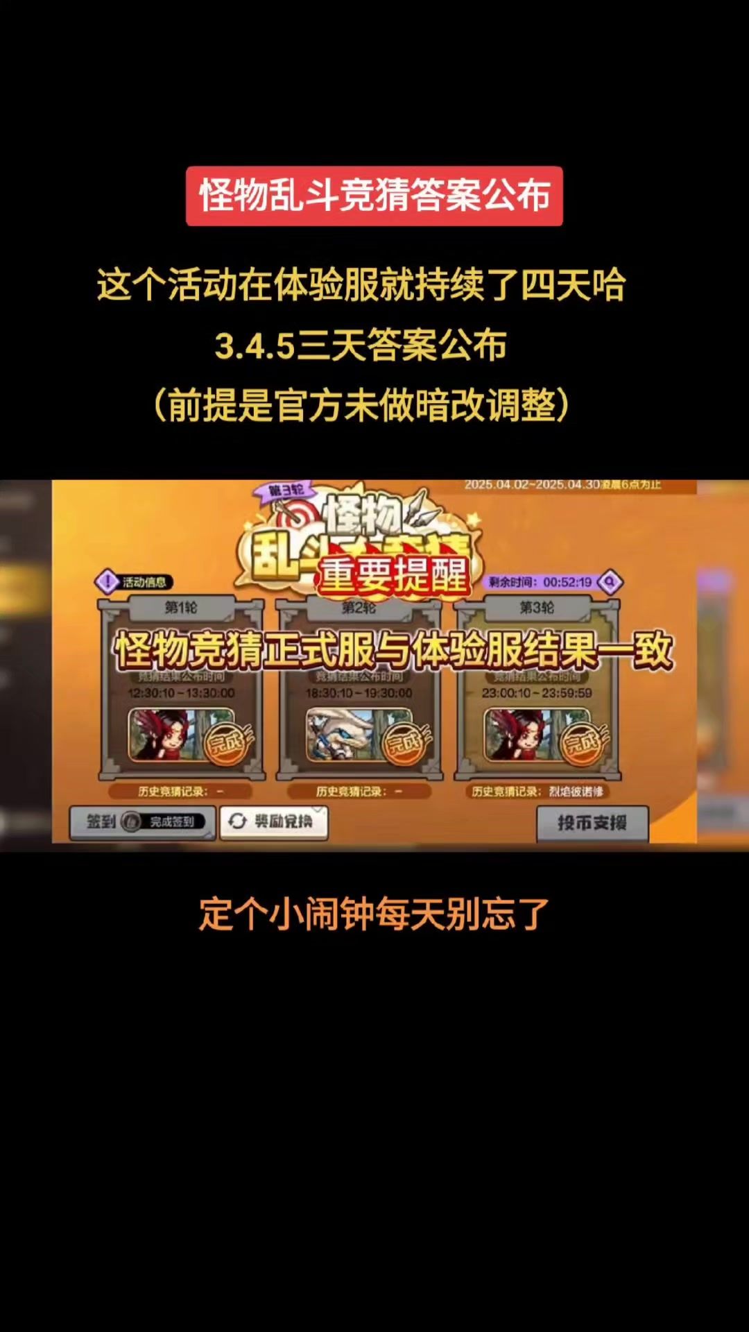 video-4852398