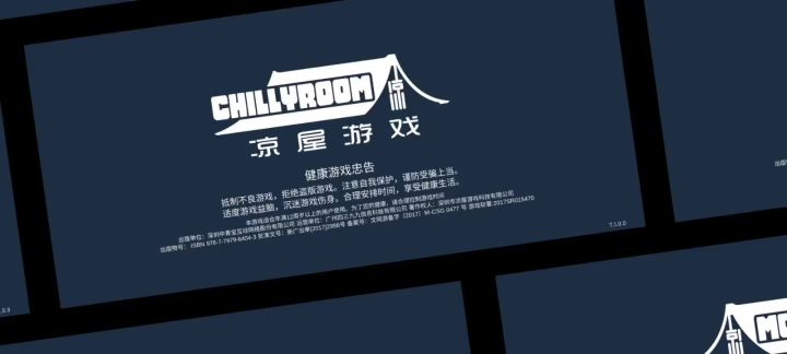 元气骑士,启动!截图