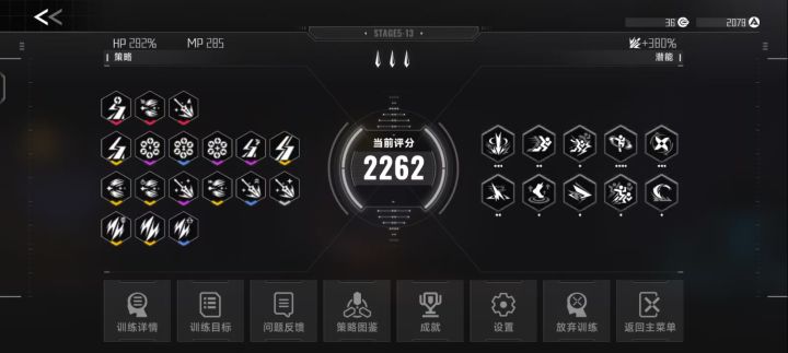 琥珀真的很要操作的 来玩琥珀吧截图