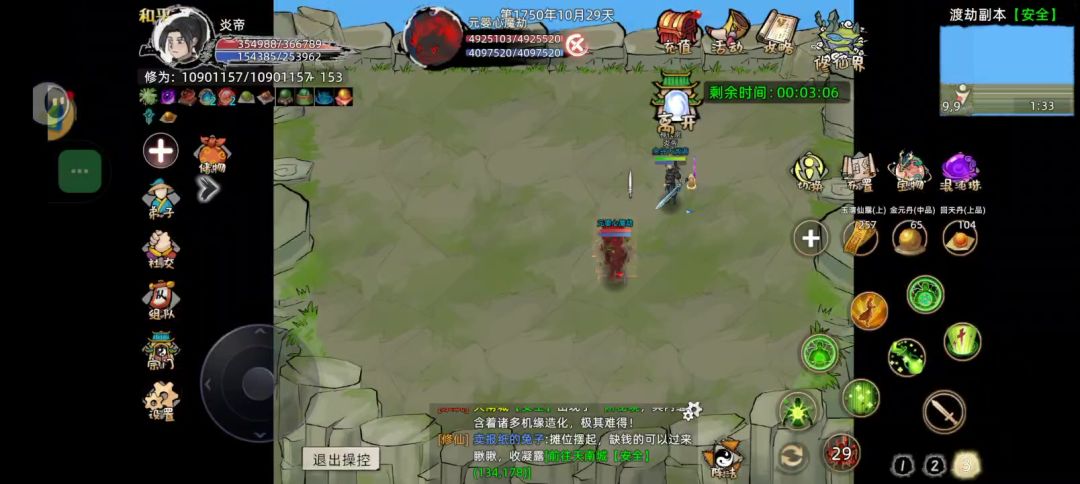 video-4852440
