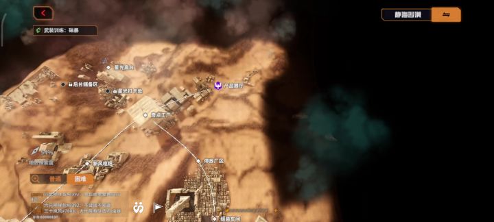困难星光boss 刷起来比较舒服的操作截图