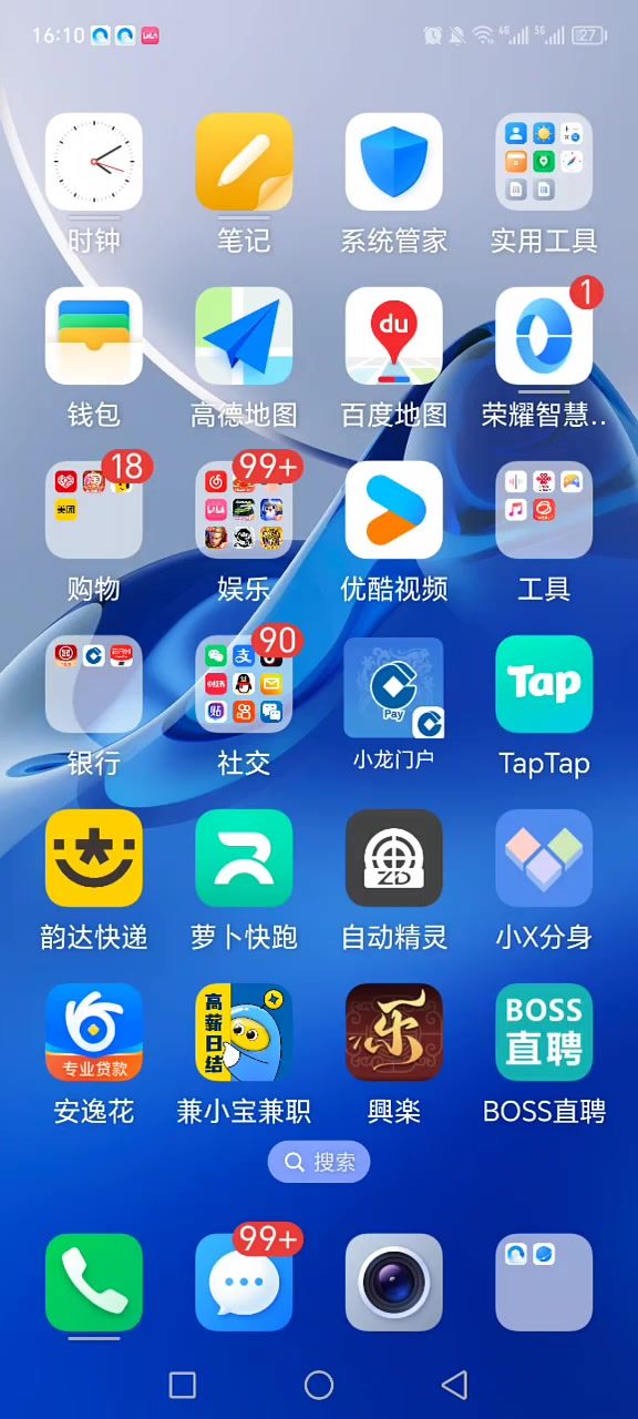 噬魂剑教程截图