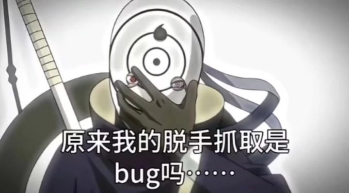 白面具截图