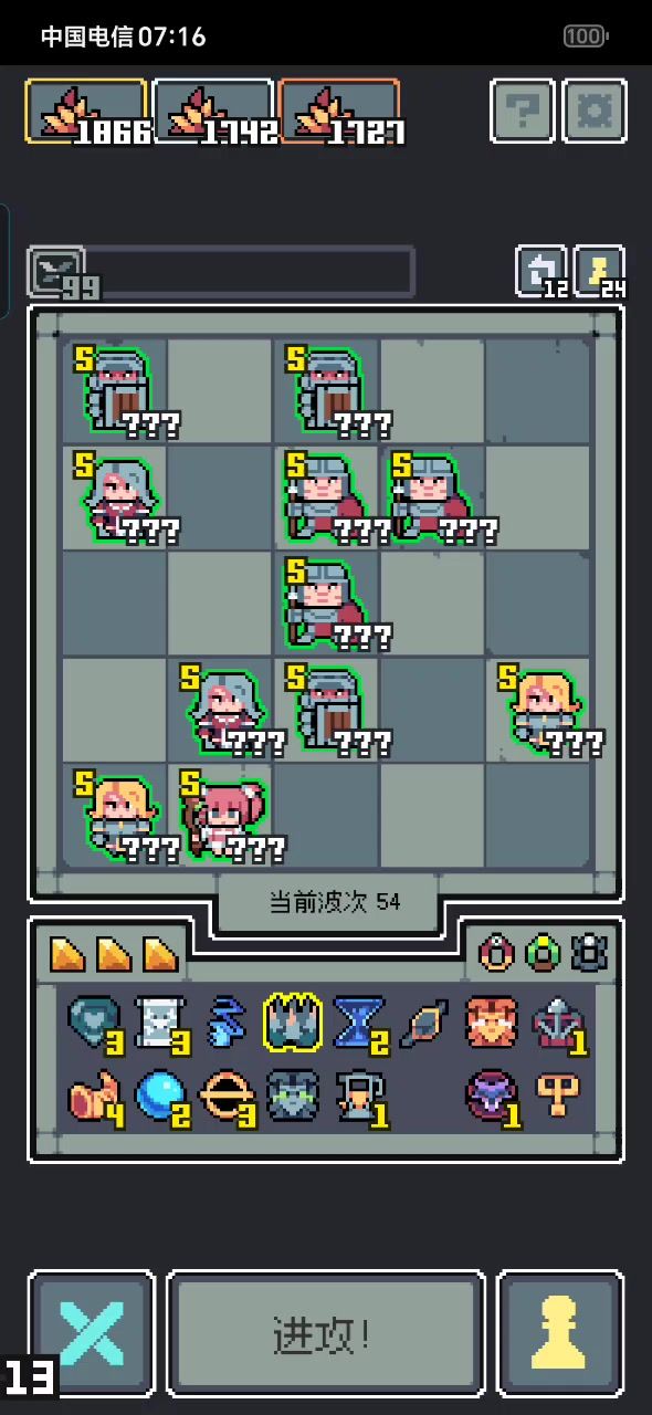 太阳碎片流截图