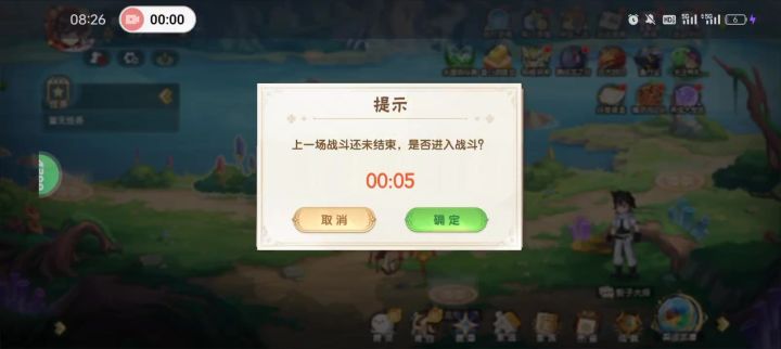 更新出bug了，官方快来截图