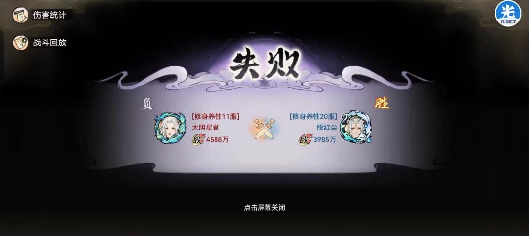 video-4852730