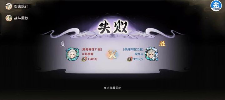老李现状截图