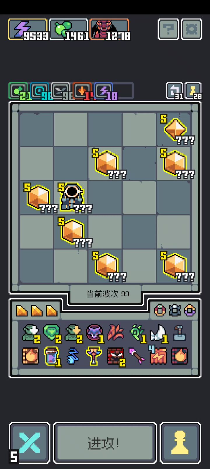 雷火龙,帅的嘞截图