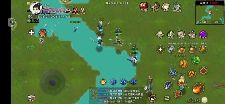 疑似老D的亲戚在挖矿第二集截图