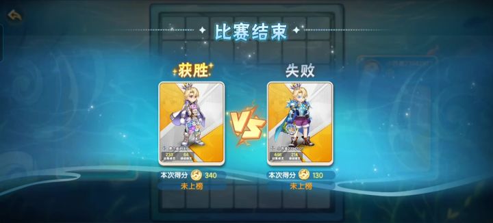 水滴双人bug截图