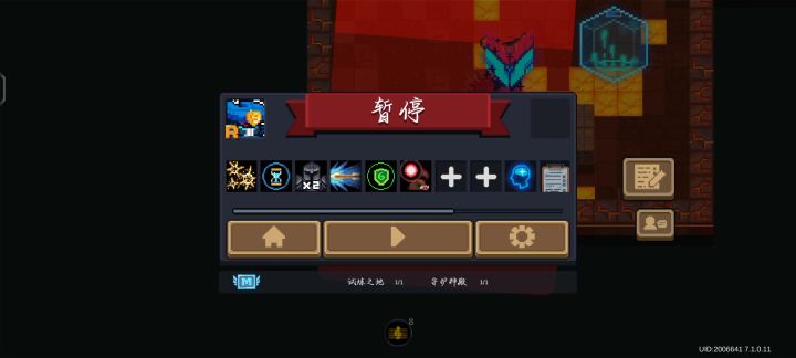 秒赤截图