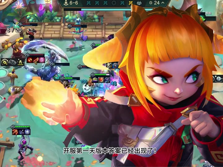 新赛季第一天,版本答案已经出现了!截图
