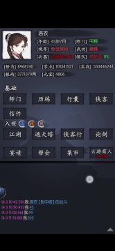 25年4月影中塔 蓉紫云狼姥