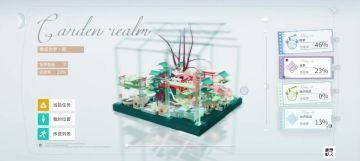 在开放空间怎样找到任务位置教程来喽