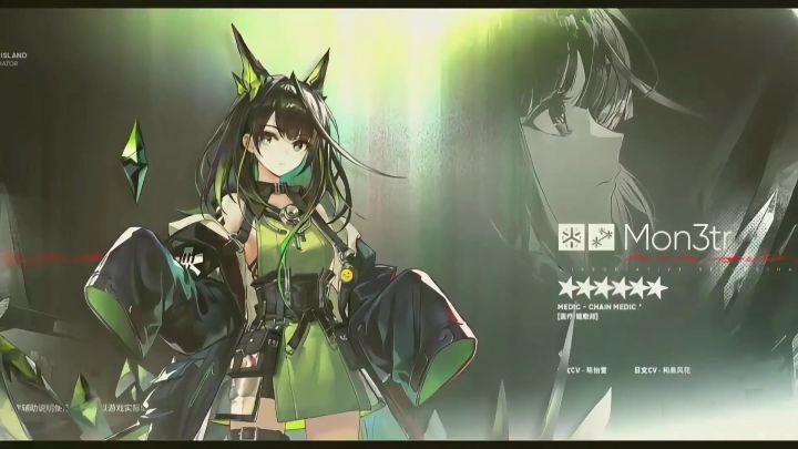 新六星竟然是M3截图