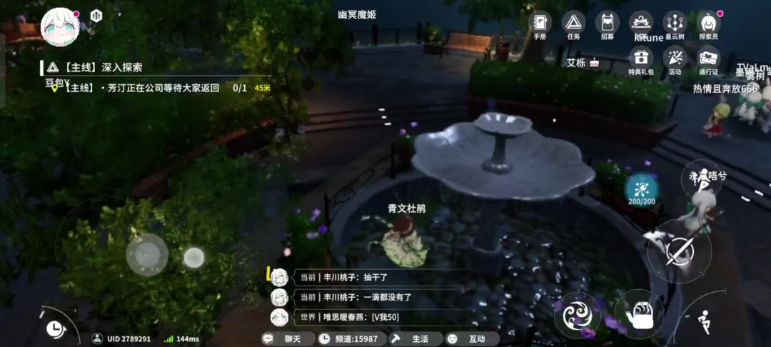 video-4853116