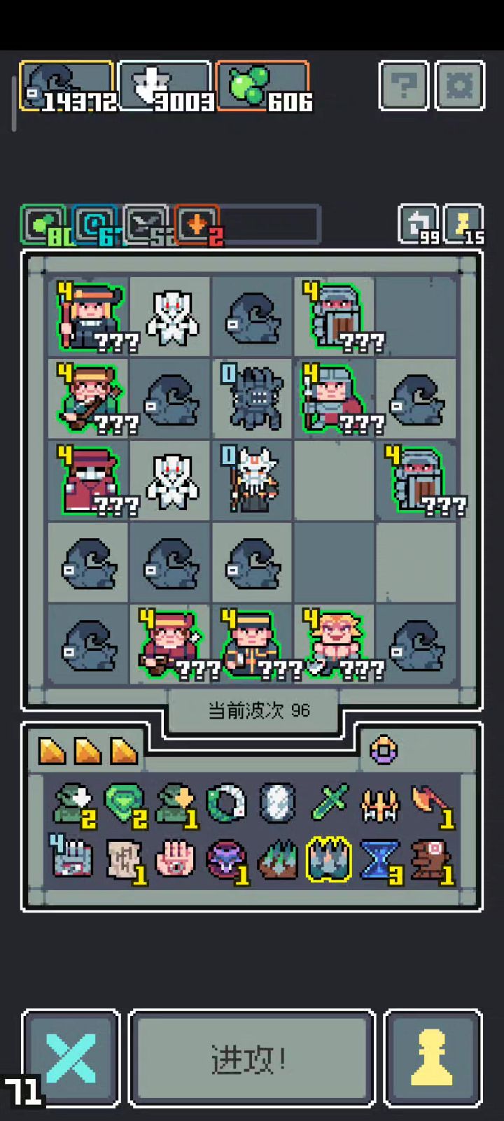 高攻触手消失的原因重现截图