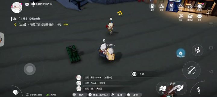 这算bug吗?截图