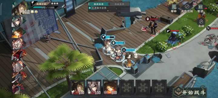 夸父试炼第五关截图