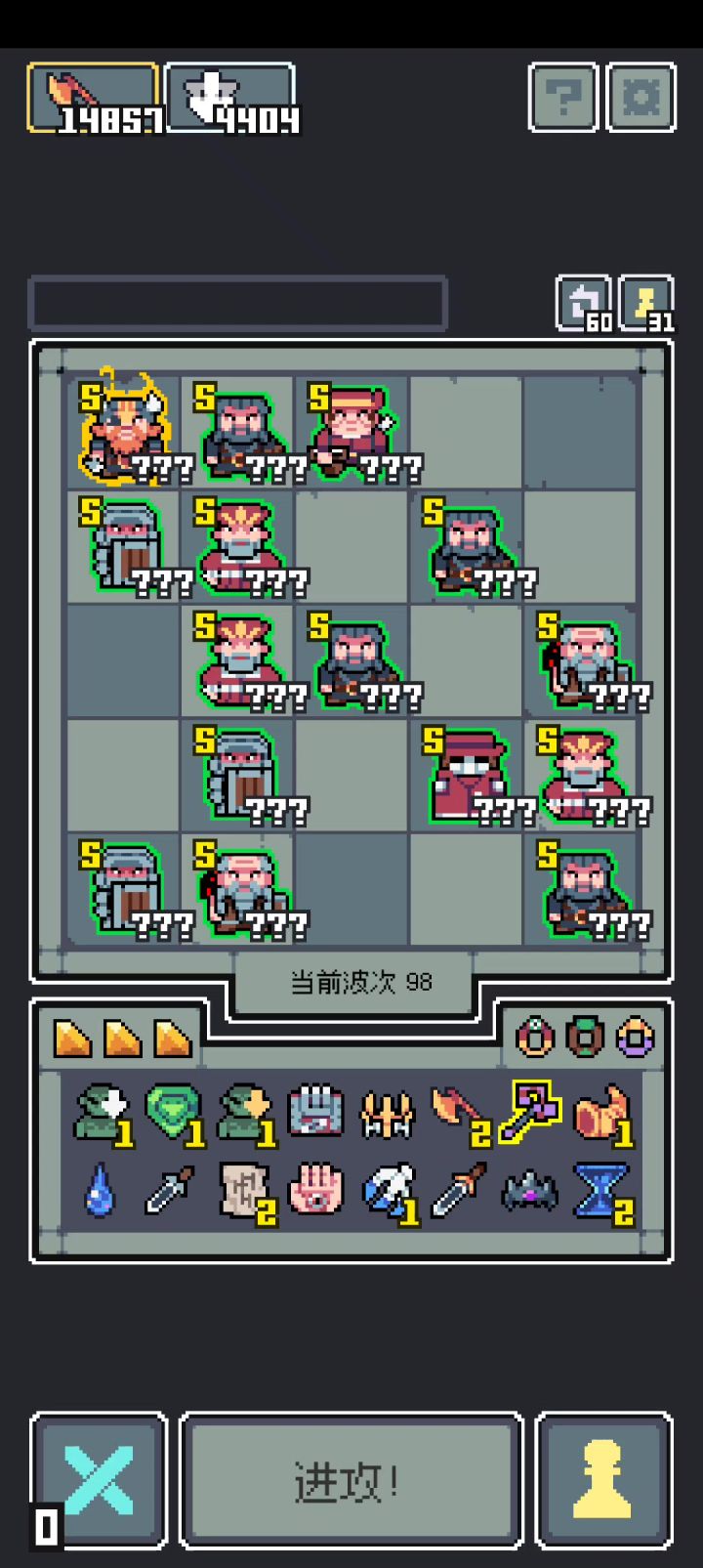 黑山羊,爽了截图