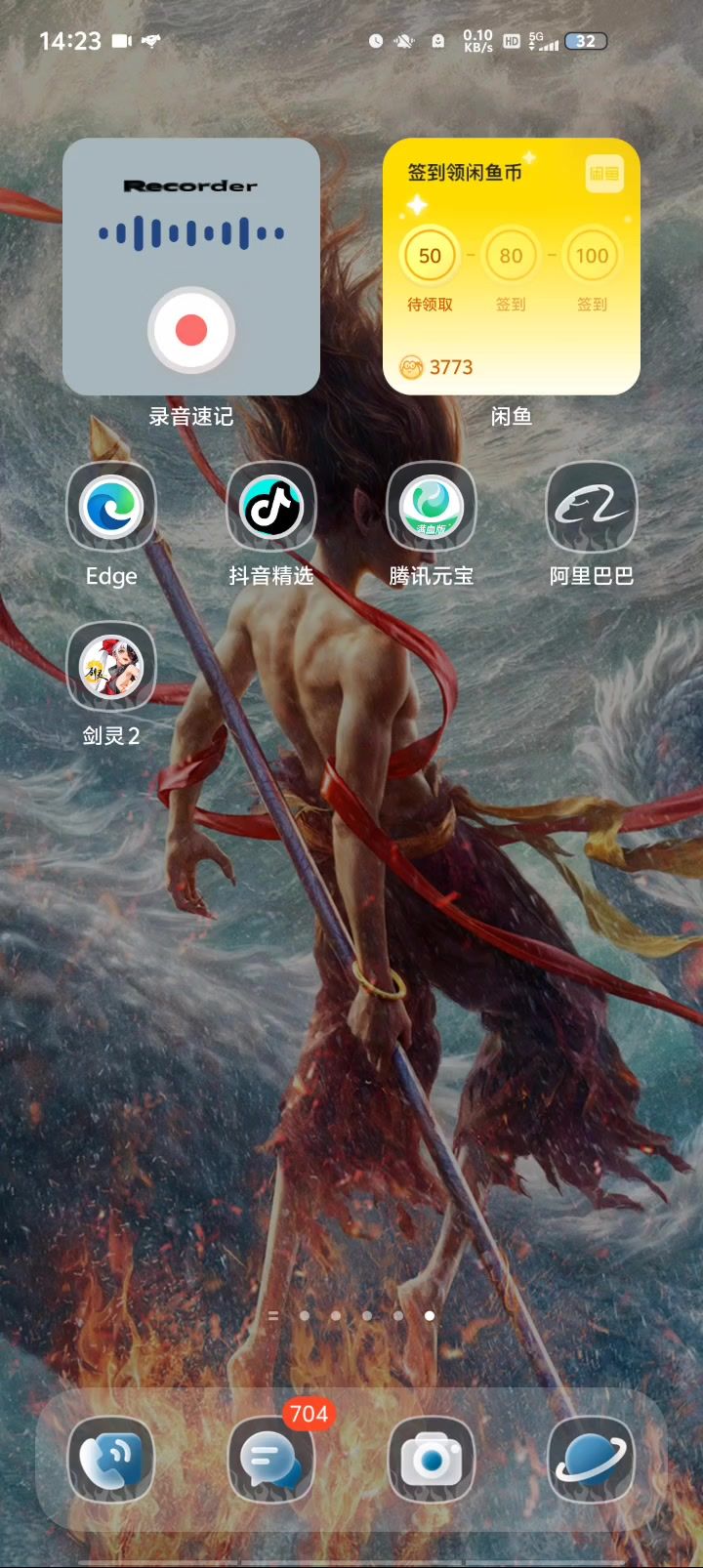 哦豁,早上还能玩截图