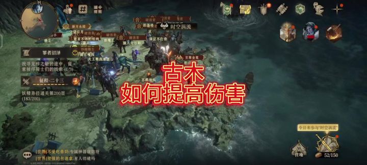 【龙息神寂】古木装备搭配思路!截图