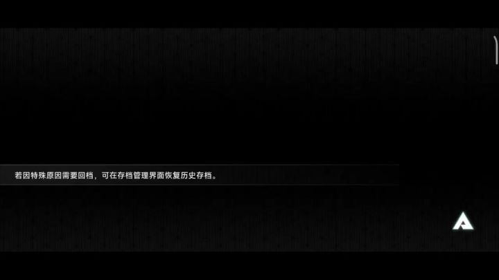 不习惯这个新特效()截图