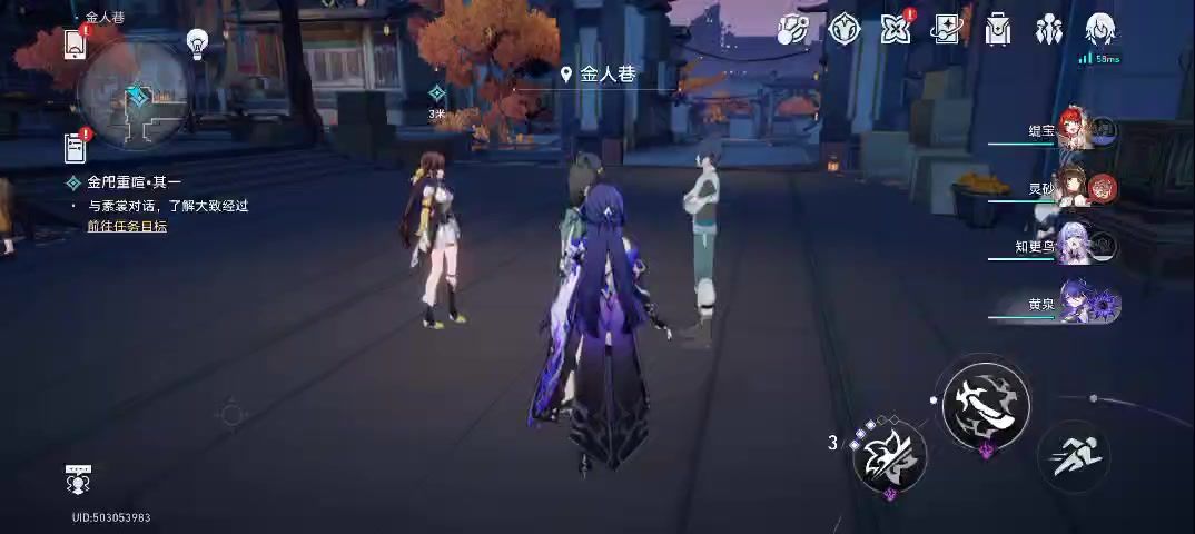 video-4853462