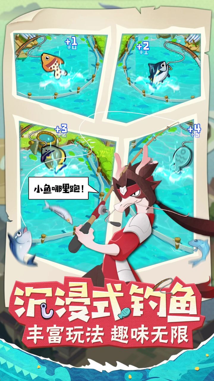龙之镜【口口】截图