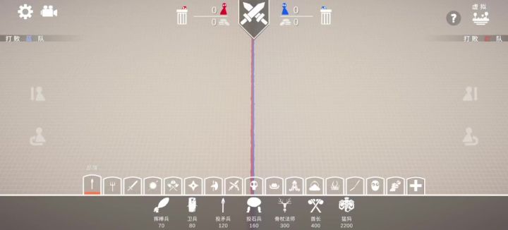 童年回忆的四位忍者截图