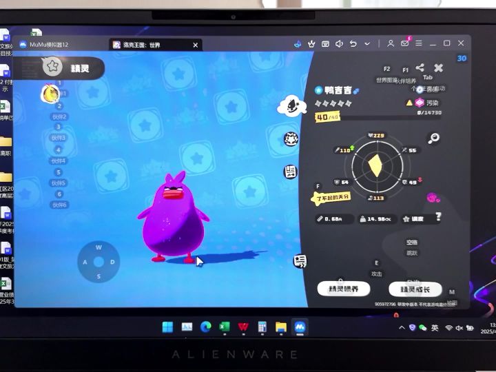 全网最无敌污染宠截图