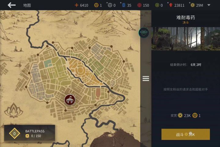 6级复制人3穿困难蛇王截图