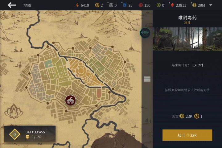 6级火狗对阵困难蛇王截图