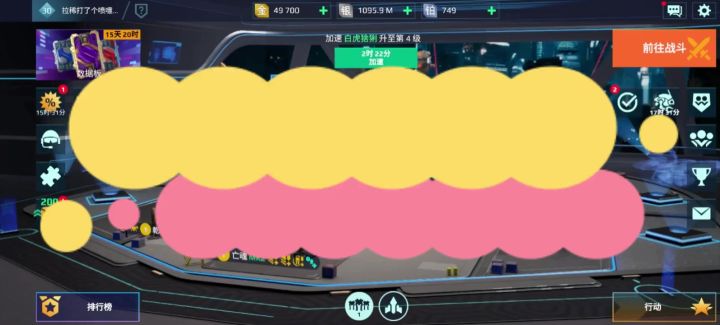 选择什么打灭绝？ cr：修米截图
