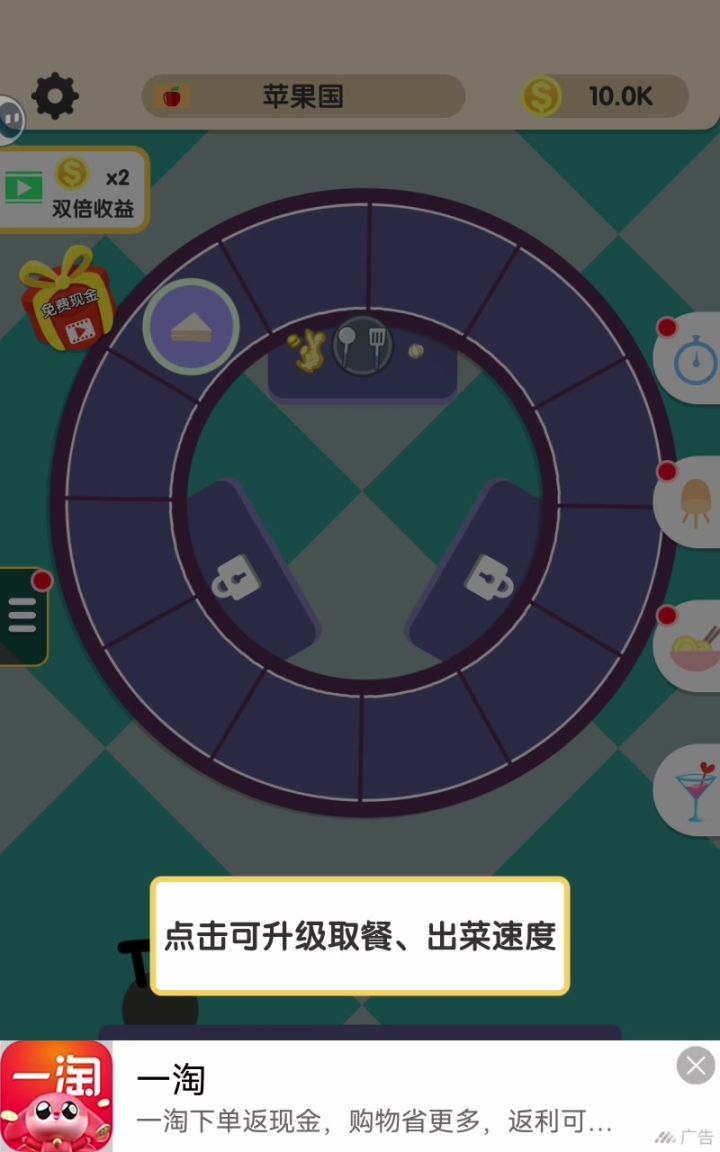 求助!截图