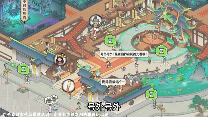 捏脸翻车变丑祖？越丑战力越逆天！截图