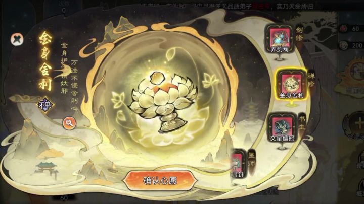 逆天词条笑疯全网，奇葩弟子在线整活！截图