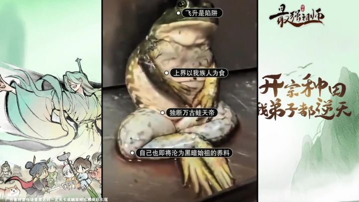 史诗级仙侠大战开启,点击加入~截图
