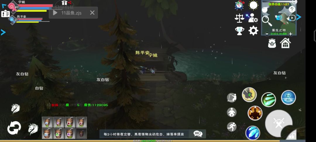7级截图