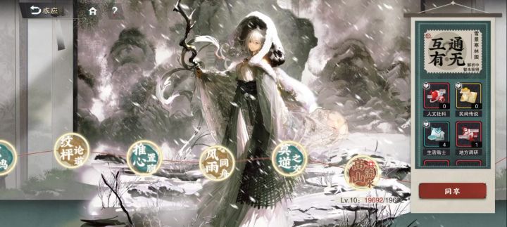 雪王截图