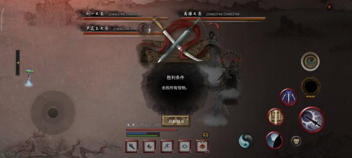 洪荒水剑日常极难三幻神截图