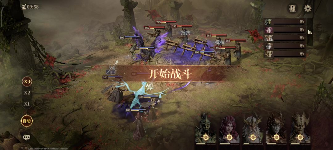 这关怎么过？截图