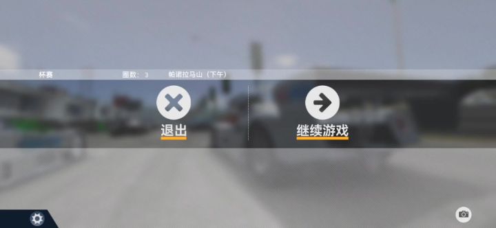 RR3中个人驾驶体验最好的车：勒芒C小组梅赛德斯C11截图