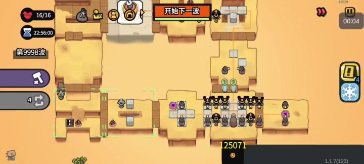 全网首发沙漠无尽10000波到底好不好打截图