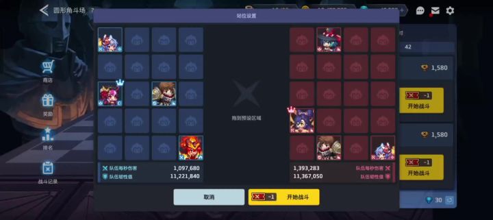 鬼爪解小炮瑜娜截图