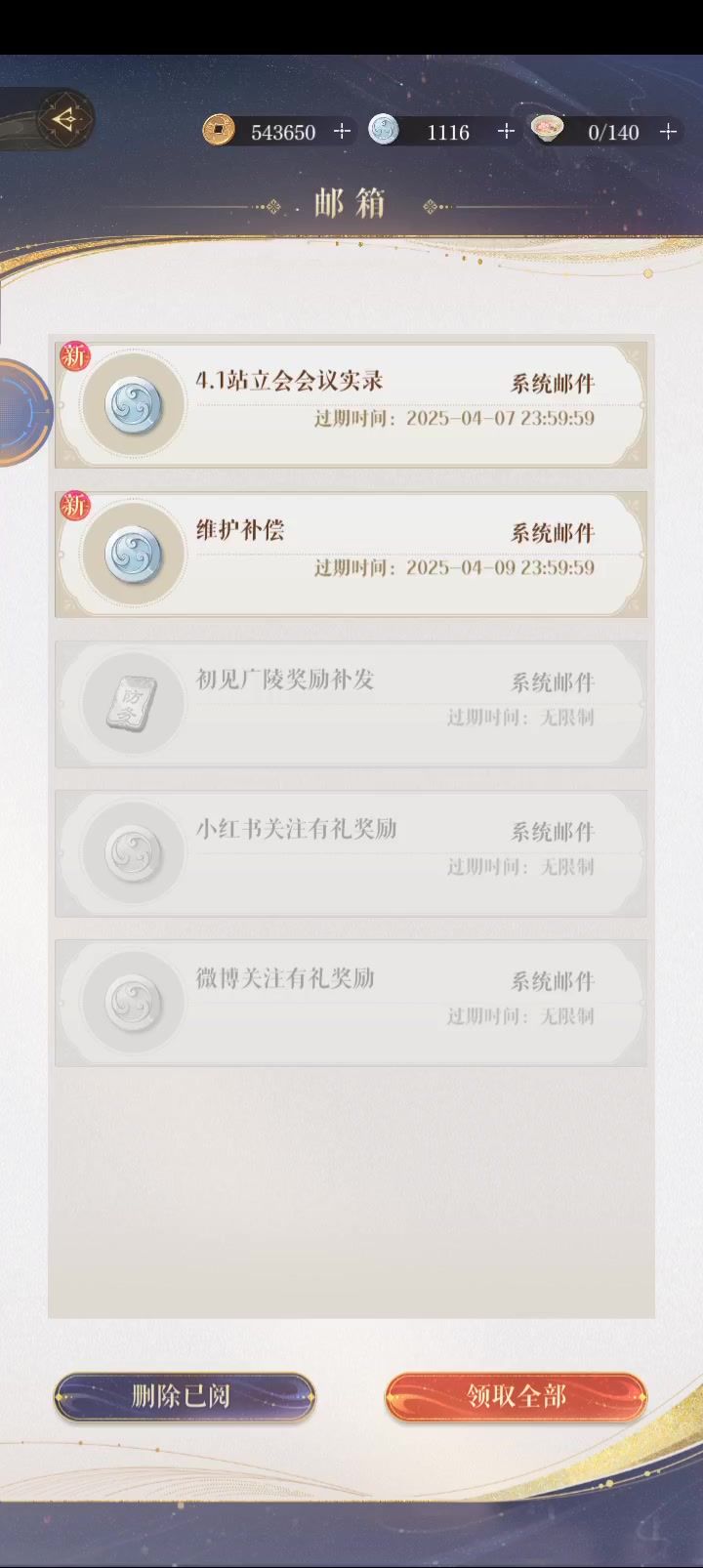 有抽象的玩家必有其抽象的官方截图