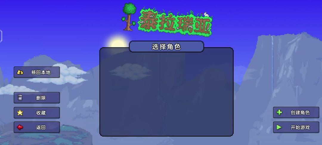 video-4854380