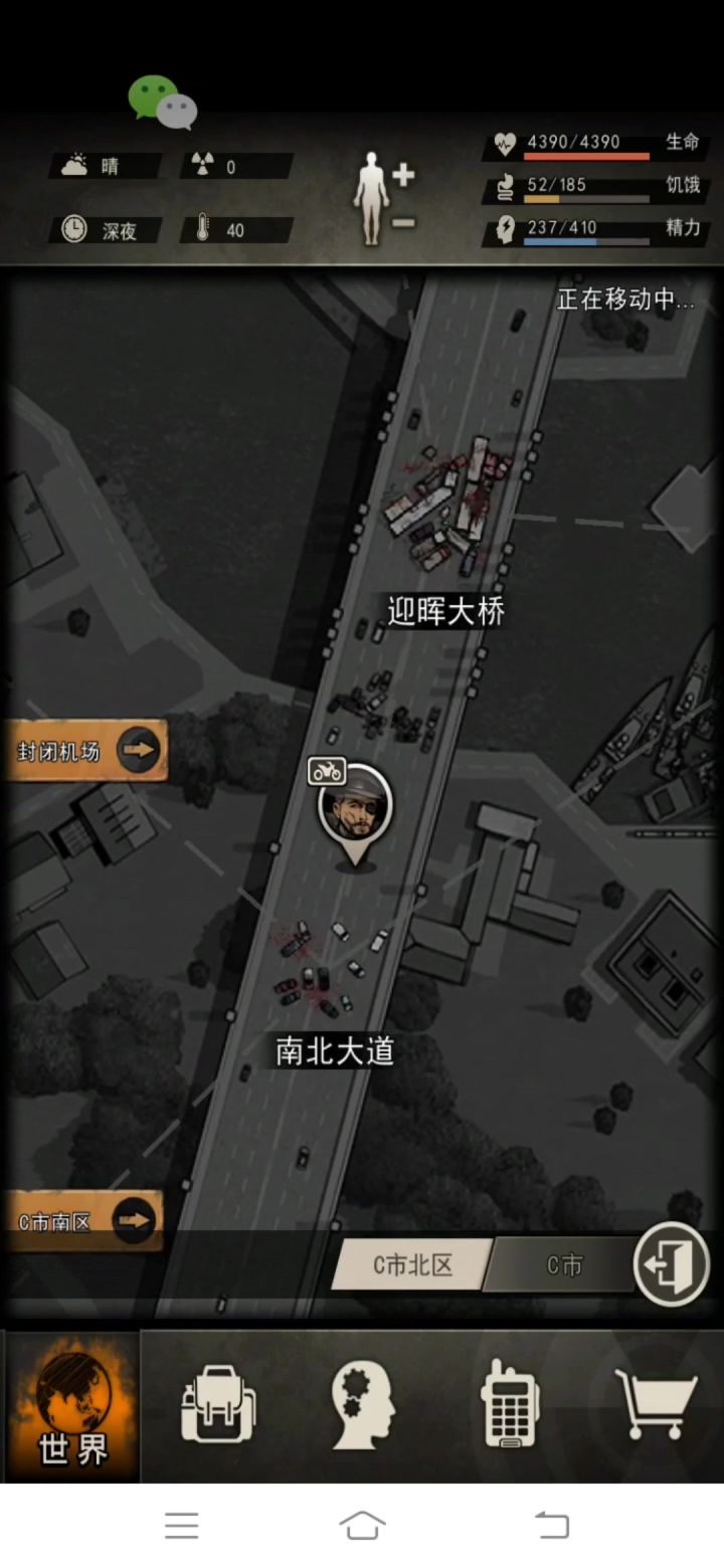 刀过先驱截图